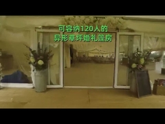 বহিরঙ্গন পিভিসি টারপলিন বিবাহের তাঁবু